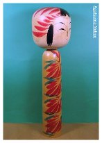 Agatsuma Nobuo 2 (我妻 信雄) YOB 1932 Master Sato Morimasa