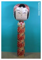 Agatsuma Nobuo 2 (我妻 信雄) YOB 1932 Master Sato Morimasa