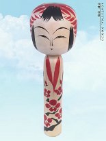 Agatsuma Nobuo (我妻 信雄) YOB 1932 Master Sato Morimasa