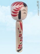 Agatsuma Nobuo (我妻 信雄) YOB 1932 Master Sato Morimasa