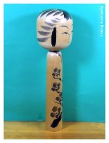 Agatsuma Nobuo (我妻 信雄) YOB 1932 Master Sato Morimasa