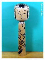 Agatsuma Nobuo (我妻 信雄) YOB 1932 Master Sato Morimasa