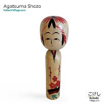 Agatsuma Shozo (我妻昭三) YOB 1939 Master Agatsuma Yoshimatsu