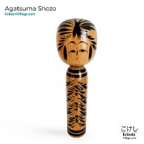 Agatsuma Shozo (我妻昭三) YOB 1939 Master Agatsuma Yoshimatsu