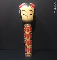 Asakura Eiji 3 (朝倉 英次) DOB (1911-1973) Master Sato Shugo