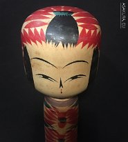 Asakura Eiji 3b (朝倉 英次) DOB (1911-1973) Master Sato Shugo