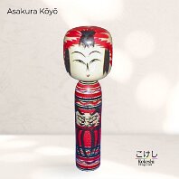 Asakura Koyo (朝倉光洋造) あさくら こうよう Translators often show Mitsuhiro but it should be Koyo DOB 1947 Master Father Asakura Eiji and Teruo Sato. Pattern: Daruma-san