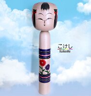 Asakura Koyo (朝倉光洋造) あさくら こうよう Translators often show Mitsuhiro but it should be Koyo