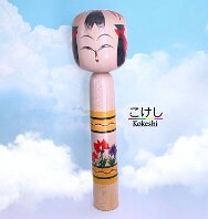 Asakura Koyo (朝倉光洋造) あさくら こうよう Translators often show Mitsuhiro but it should be Koyo DOB 1947 Master Father Asakura Eiji and Teruo Sato. Pattern: kānēshon