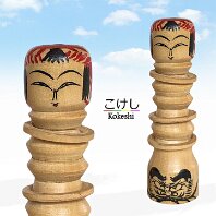 Asakura Koyo (朝倉光洋造) あさくら こうよう Translators often show Mitsuhiro but it should be Koyo DOB 1947 Master Father Asakura Eiji and Teruo Sato. Pattern: Daruma-san