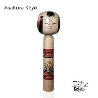 Asakura Koyo (朝倉光洋造) あさくら こうよう Translators often show Mitsuhiro but it should be Koyo