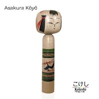 Asakura Koyo (朝倉光洋造) あさくら こうよう Translators often show Mitsuhiro but it should be Koyo DOB 1947 Master Father Asakura Eiji and Teruo Sato. Pattern: Cherry Blossoms
