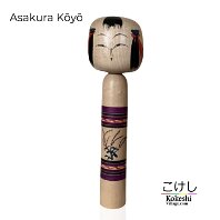 Asakura Koyo (朝倉光洋造) あさくら こうよう Translators often show Mitsuhiro but it should be Koyo