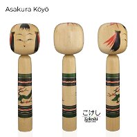 Asakura Koyo (朝倉光洋造) あさくら こうよう Translators often show Mitsuhiro but it should be Koyo DOB 1947 Master Father Asakura Eiji and Teruo Sato. Pattern: Plum Blossoms