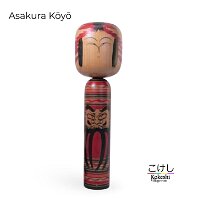 Asakura Koyo (朝倉光洋造) あさくら こうよう Translators often show Mitsuhiro but it should be Koyo DOB 1947 Master Father Asakura Eiji and Teruo Sato. Pattern: Daruma-san