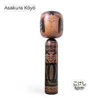 Asakura Koyo (朝倉光洋造) あさくら こうよう Translators often show Mitsuhiro but it should be Koyo DOB 1947 Master Father Asakura Eiji and Teruo Sato. Pattern: Daruma-san