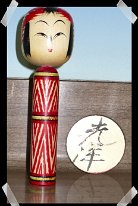 Mitsuhiro Koyo Asakura (朝倉光洋造) DOB 1947 Master Father Asakura Eiji. Pattern: Mokume