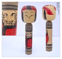 Mitsuhiro Koyo Asakura (朝倉光洋造) DOB 1947 Master Father Asakura Eiji and Teruo Sato. Pattern: Daruma-san