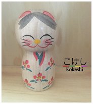 Hayasaka Masahiro (早坂政弘) Cat Kokeshi