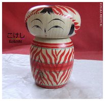 Hideyuki, Kusaka (日下秀行) DOB 1977 Master Sato Tetsuro