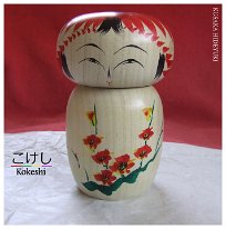 Hideyuki, Kusaka (日下秀行) DOB 1977 Master Sato Tetsuro