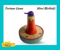 Hiroi, Michiaki (広井道顕) Fortune / Roulette Game