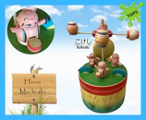 Hiroi, Michiaki (広井道顕) Karakuri からくり人形 Toy