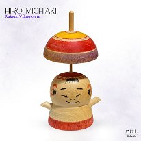 Hiroi, Michiaki (広井道顕)