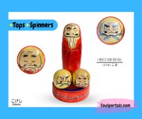 Hiroi, Michiaki (広井道顕) Daruma-san Tops/Spinners