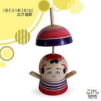 Hiroi, Michiaki (広井道顕)