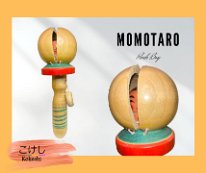 Hiroi, Michiaki (広井道顕) Momotaro Peach Boy V2