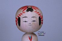 Hiroi, Michiaki (広井道顕) DOB 1933 Master Hiroi Kenjiro