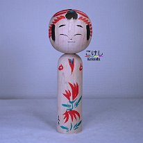 Hiroi, Michiaki (広井道顕) DOB 1933 Master Hiroi Kenjiro