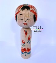 Hiroi, Michiaki (広井道顕) DOB 1933 Master Hiroi Kenjiro