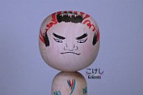 Hiroi, Michiaki (広井道顕) DOB 1933 Master Hiroi Kenjiro