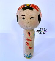 Hiroi, Michiaki (広井道顕) DOB 1933 Master Hiroi Kenjiro