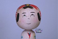 Hiroi, Michiaki (広井道顕) DOB 1933 Master Hiroi Kenjiro