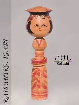 Igari Katsuhiko (猪狩勝彦)