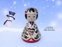 Komatsu Rika (小松里佳) こまつりか Christmas Greeting Kokeshi
