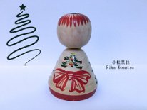 Komatsu Rika (小松里佳) こまつりか Christmas Greeting Kokeshi