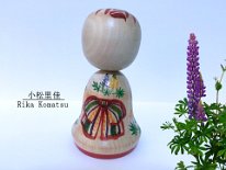 Komatsu Rika (小松里佳) こまつりか Lupine Greeting Kokeshi