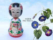 Komatsu Rika (小松里佳) こまつりか Morning Glory Greeting Kokeshi