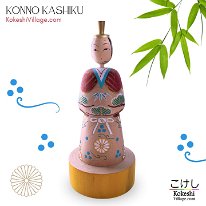 Konno Kashiku (今野かしく) YOB 1931 Master Sato Yoshiaki