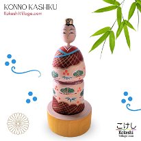 Konno Kashiku (今野かしく) YOB 1931 Master Sato Yoshiaki