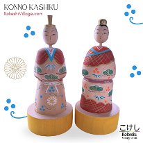 Konno Kashiku (今野かしく) YOB 1931 Master Sato Yoshiaki