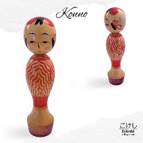 Konno Mikio (今野幹夫)