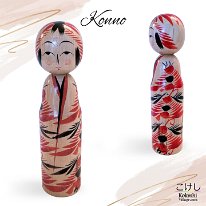Konno Mikio (今野幹夫)