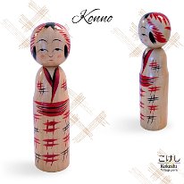 Konno Mikio (今野幹夫)