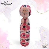 Konno Mikio (今野幹夫)