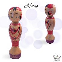 Konno Mikio (今野幹夫)